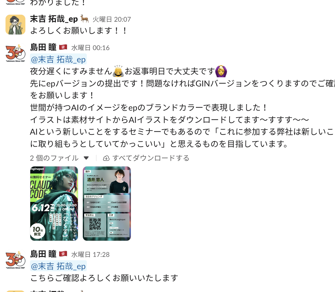 誰もが心ときめく圧倒的クオリティ!