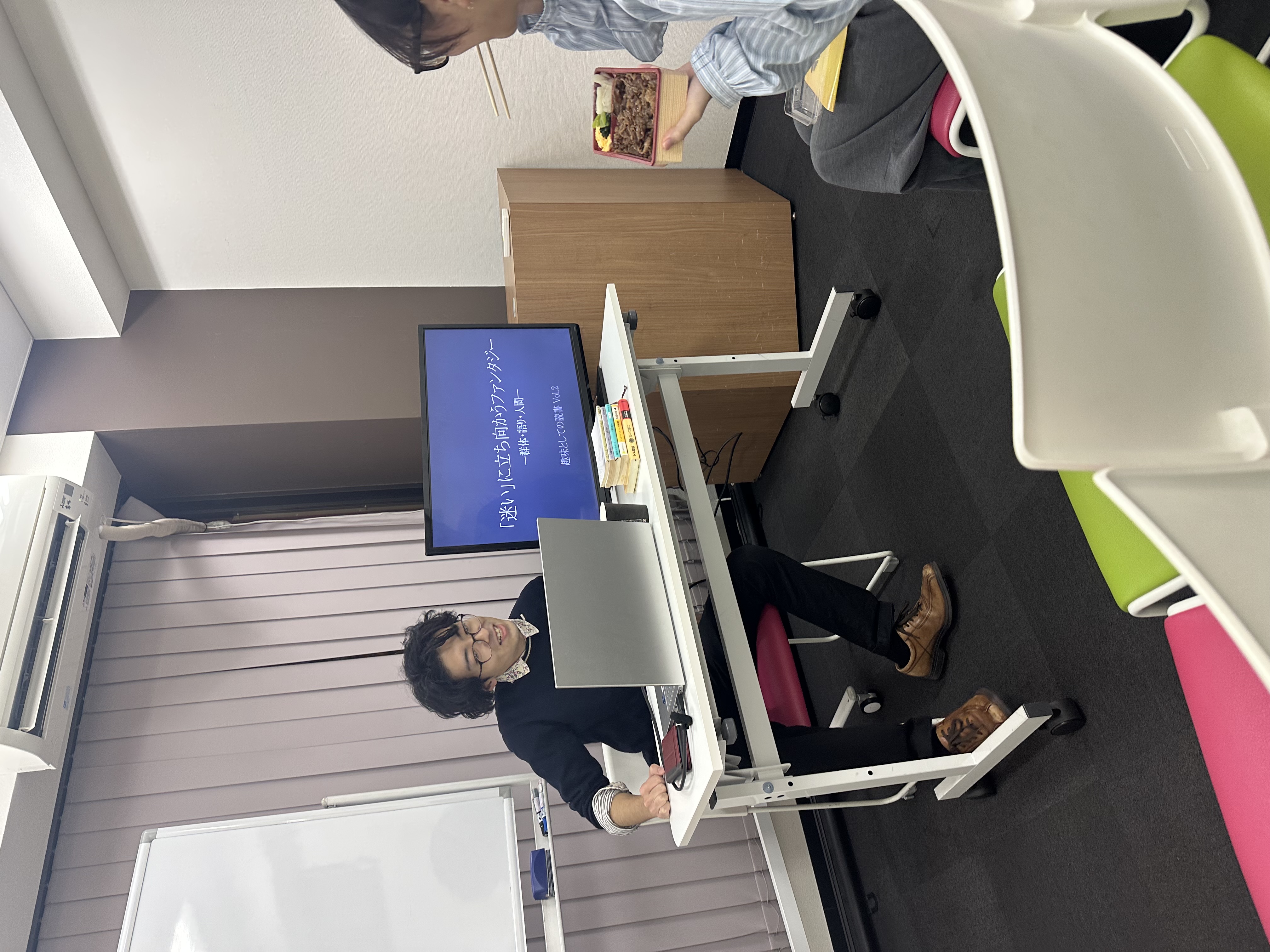 引き込まれる読書勉強会を開催!!