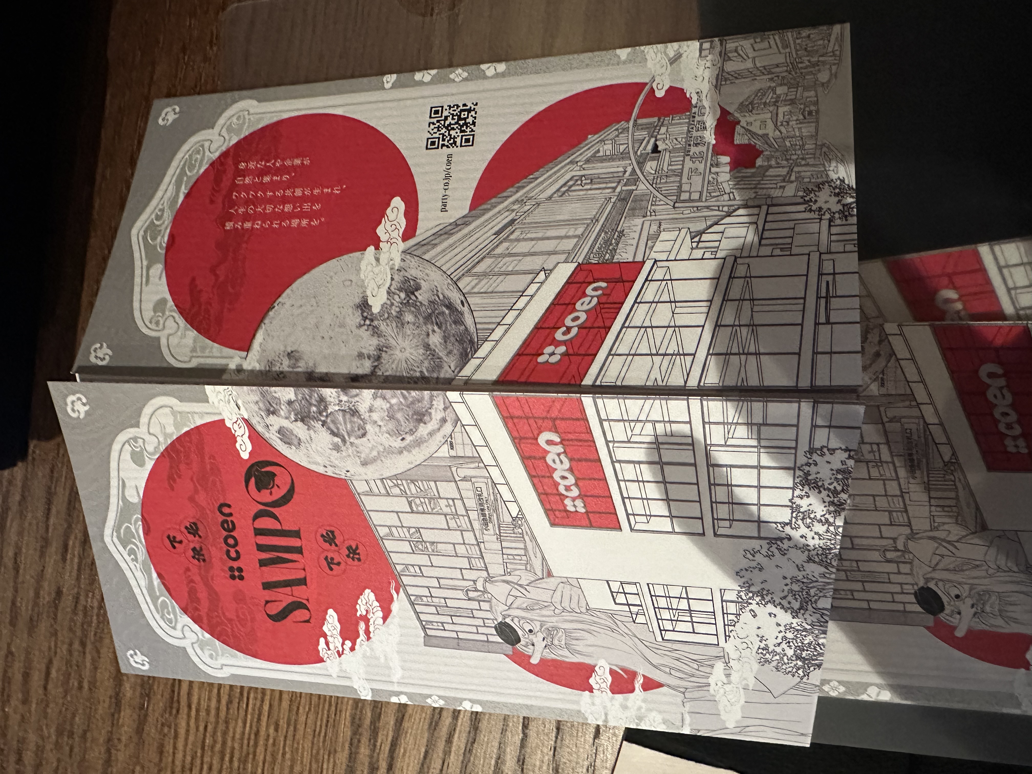 下北散策MAP初お披露目!!