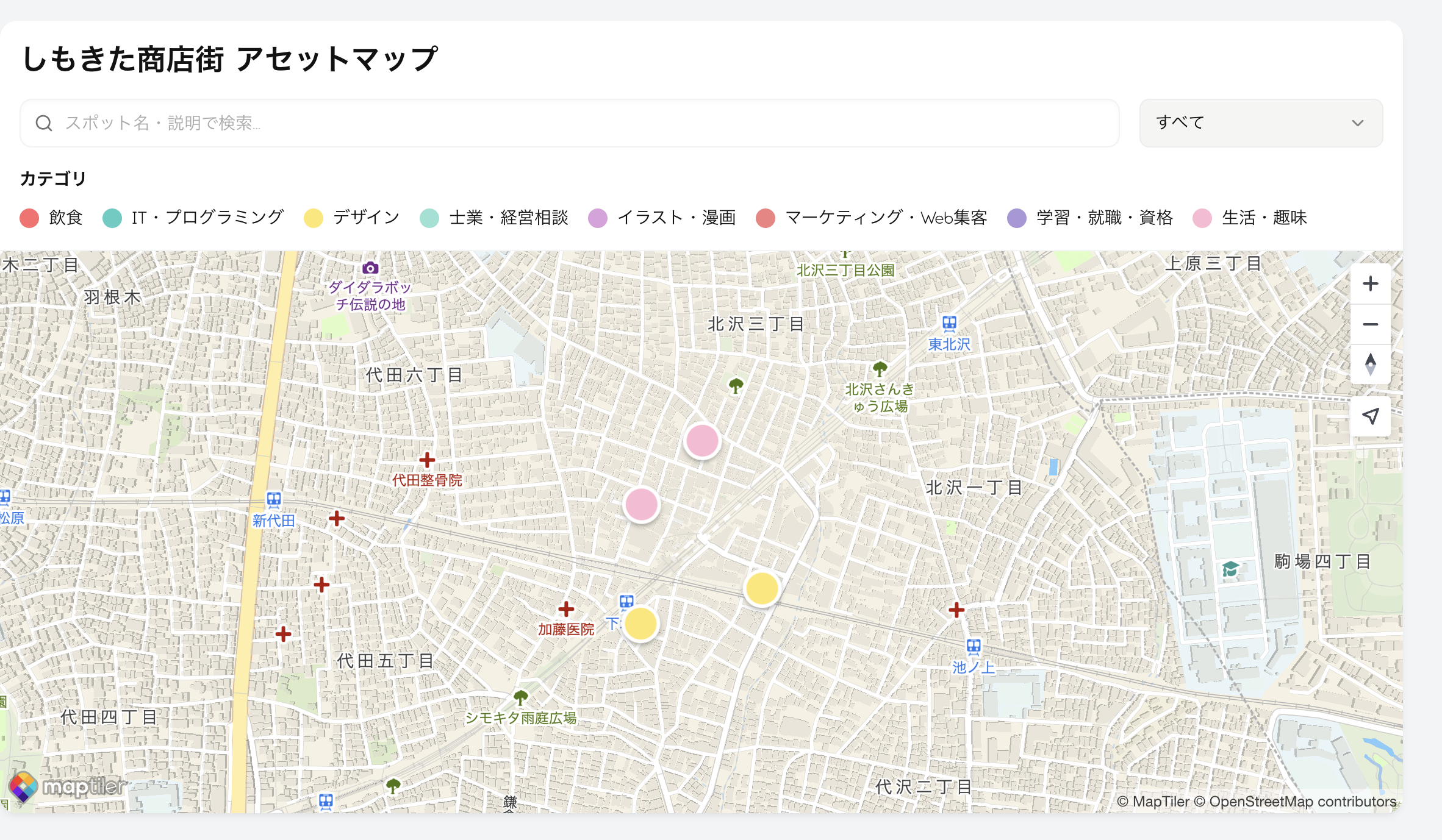 関口さんにグッジョブ!