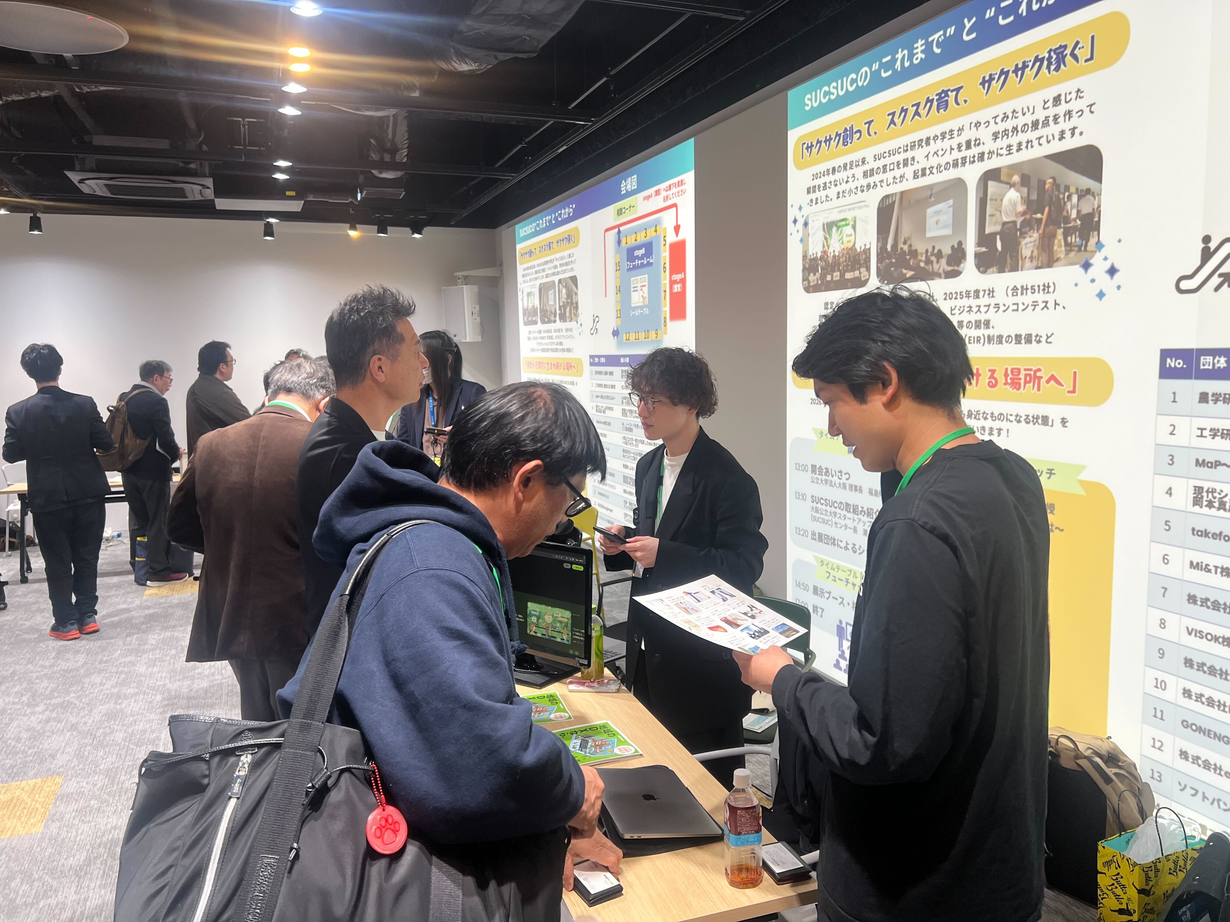 大阪公立大学のイベント協力感謝!!