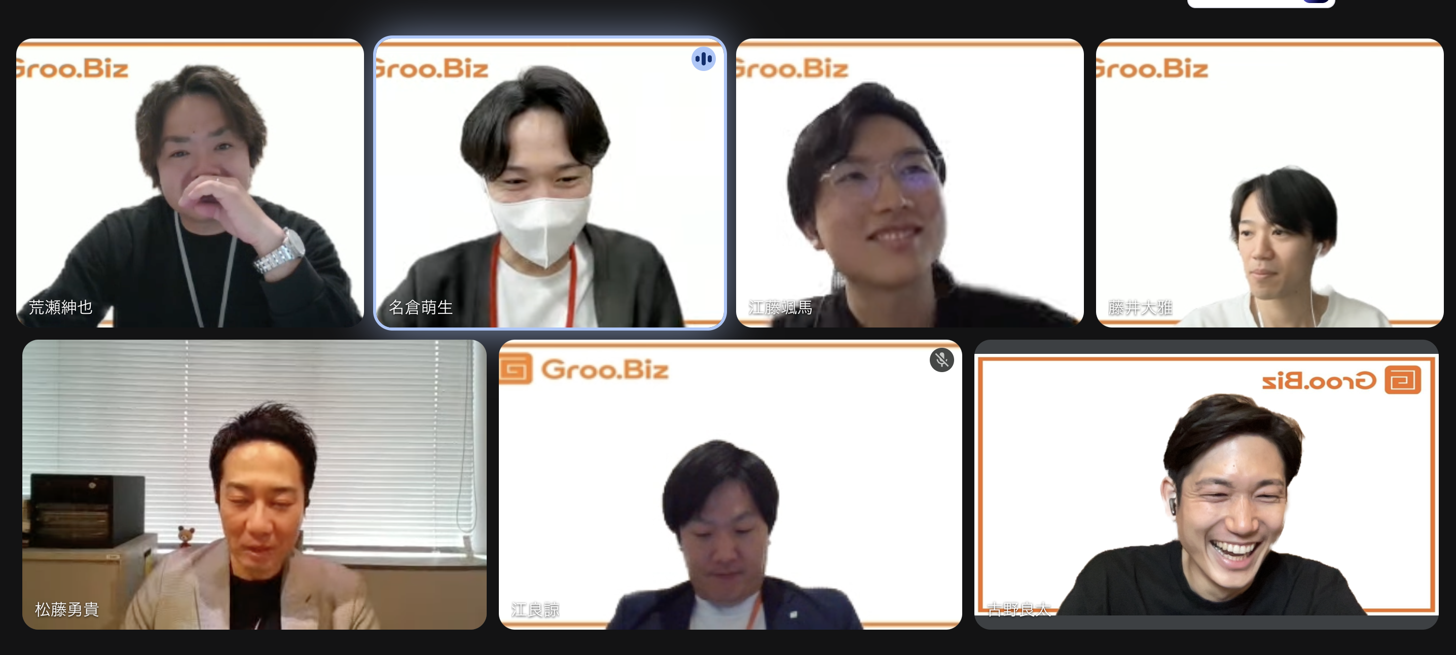 コンサル先のお客さんと同じ背景で参加!